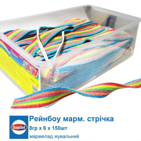 Мармеладна Локшина Мармеладка 1.5 кг.