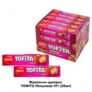 Жувальні цукерки Tofita 47 г. Полуниця 20 шт. в уп.