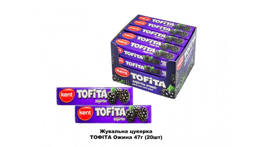 Жувальна цукерка Tofita 47 г. Ожина 20 шт. в уп.