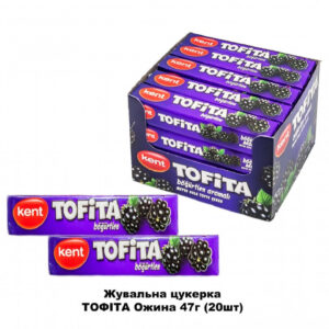 Жувальна цукерка Tofita 47 г. Ожина 20 шт. в уп.
