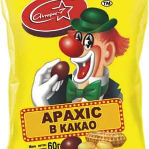 Драже Арахіс у какао 60 г. Ціна за 10 шт.