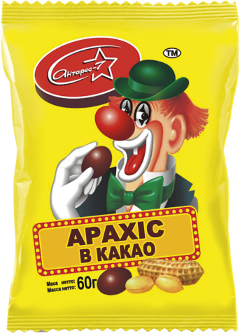 Драже Арахіс у какао 60 г. Ціна за 10 шт. - Зображення 1