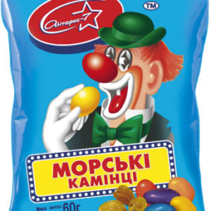 Драже Морські камінці 60 г. Ціна за 10 шт.