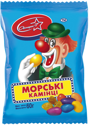 Драже Морські камінці 60 г. Ціна за 10 шт.