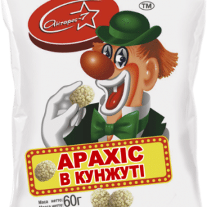 Драже Арахіс у кунжуті 60 г. Ціна за 10 шт.