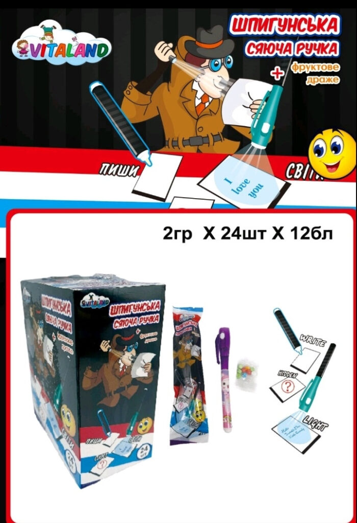 Шпигунська Сяюча Ручка+фруктове драже в уп24шт.