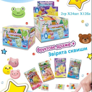 Звірята Сквіші +фруктове драже 24 шт. (2г.)