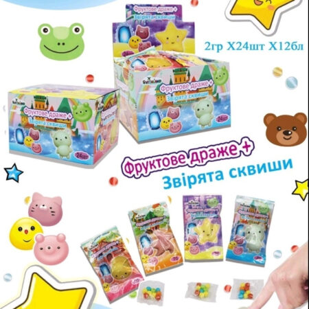 Звірята Сквіші +фруктове драже 24 шт. (2г.)