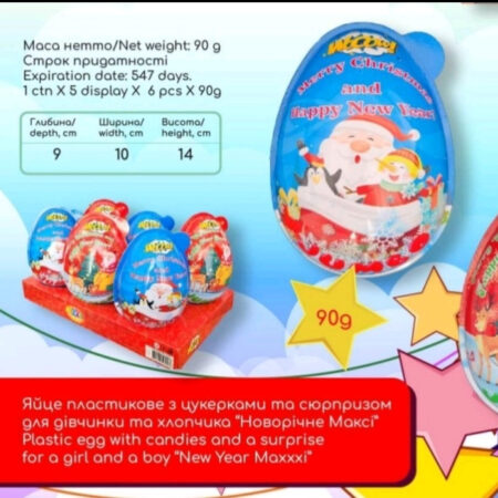Джой яйце MAXXI EGG Н. Г. 6 шт.