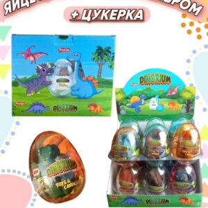 Пластикові яйця з драже та іграшкою Динозаврик