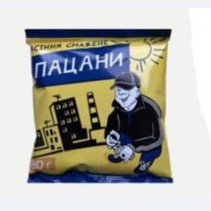 Смажене насіння Пацани 80г. (цена за 10шт).